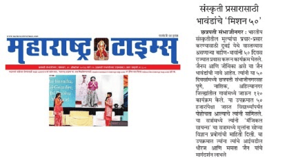 Online Coverage