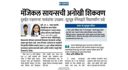 Online Coverage