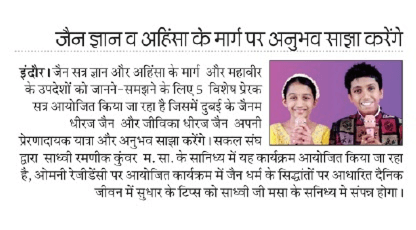 Online Coverage