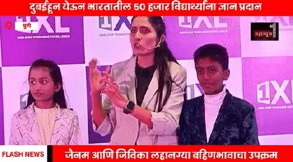 Online Coverage
